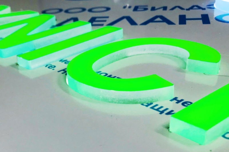 Kaseton z dibondu – litery wypukłe 3d dające niesamowity efekt wizualny -  producent reklam Gemini Group