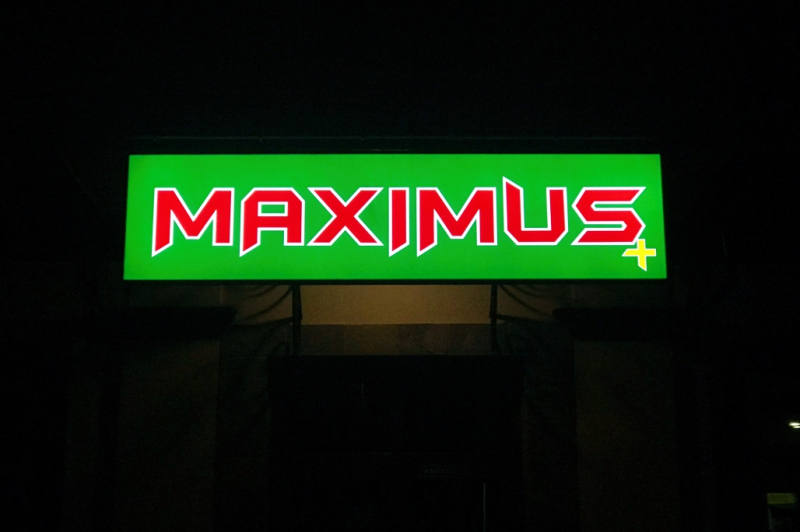 Kaseton reklamowy dla sklepu Maximus plus z Krynicy Zdroju - reklamy świetlne Gemini Group